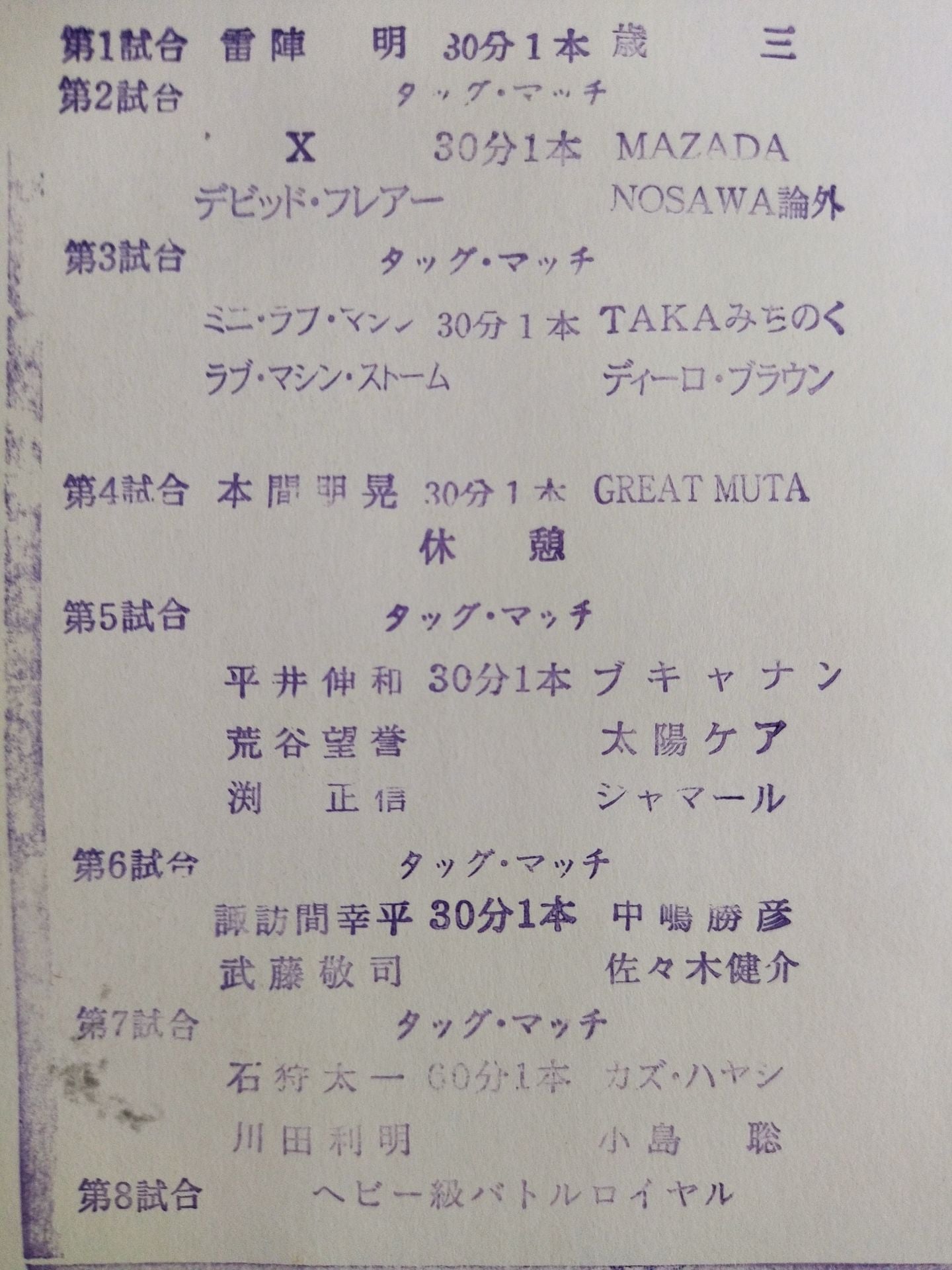 2005新春シャイニングシリーズ