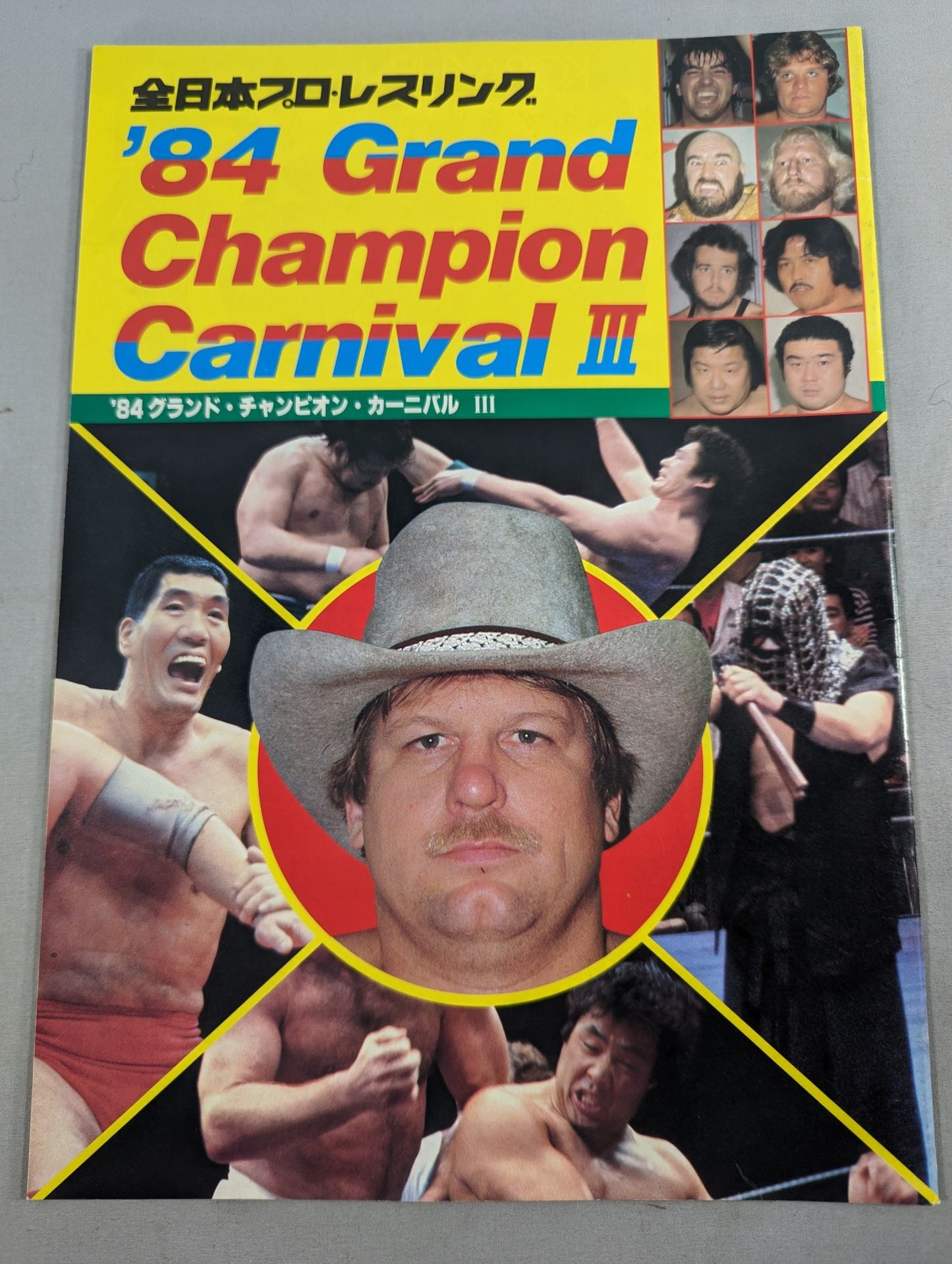 ★PWF and AWA 2 major fighters 84 ★ Grand Champion Carnival III