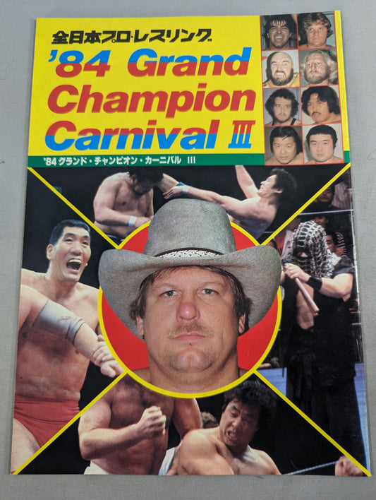 ★PWF・AWA 2大選手権★ 84グランド・チャンピオン・カーニバルⅢ