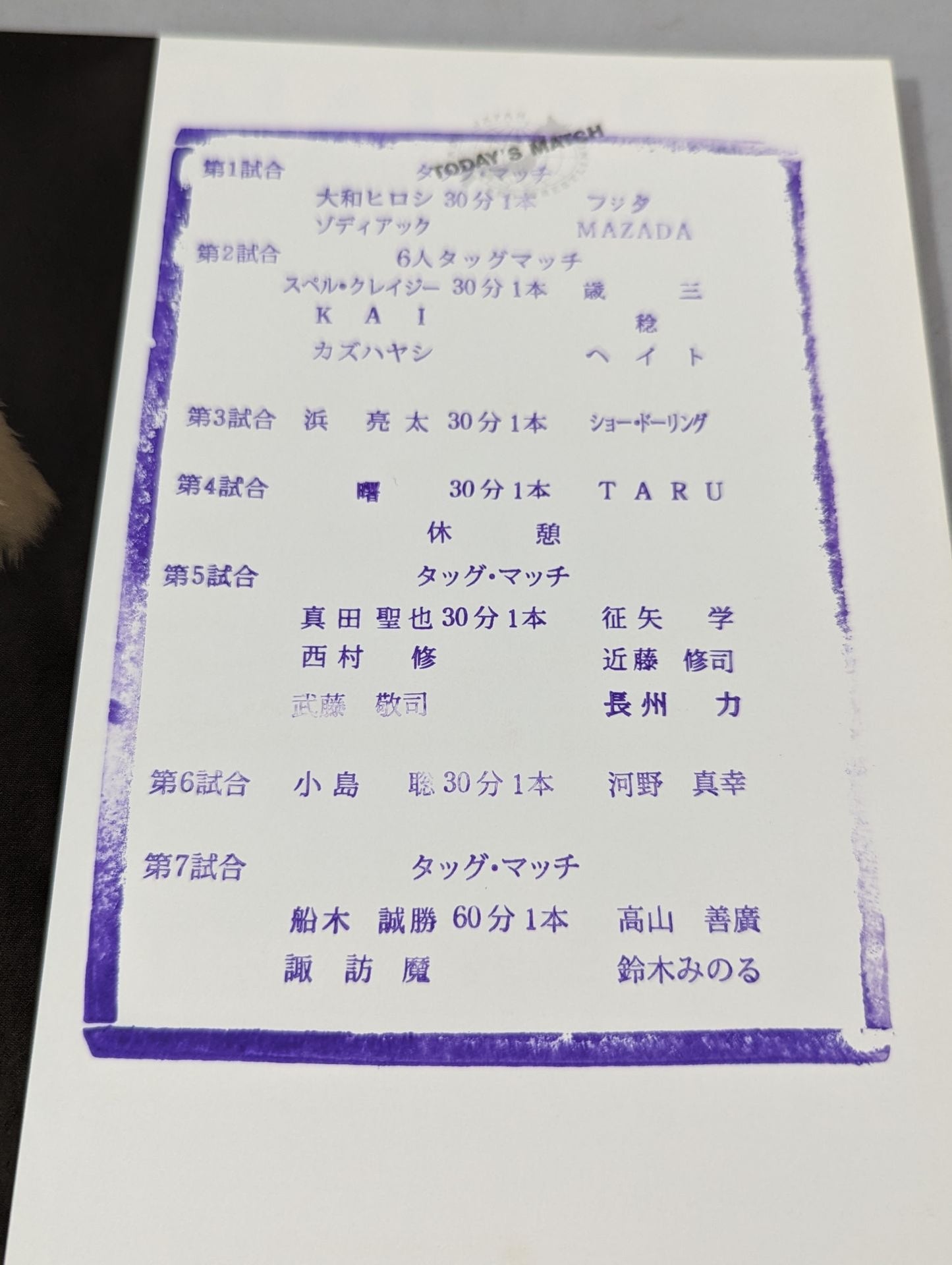 2009アニバーサリーツアー / ANNIVERSARY TOUR 09