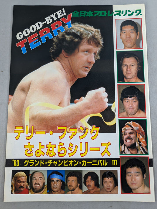 83グランド・チャンピオン・カーニバルⅢ