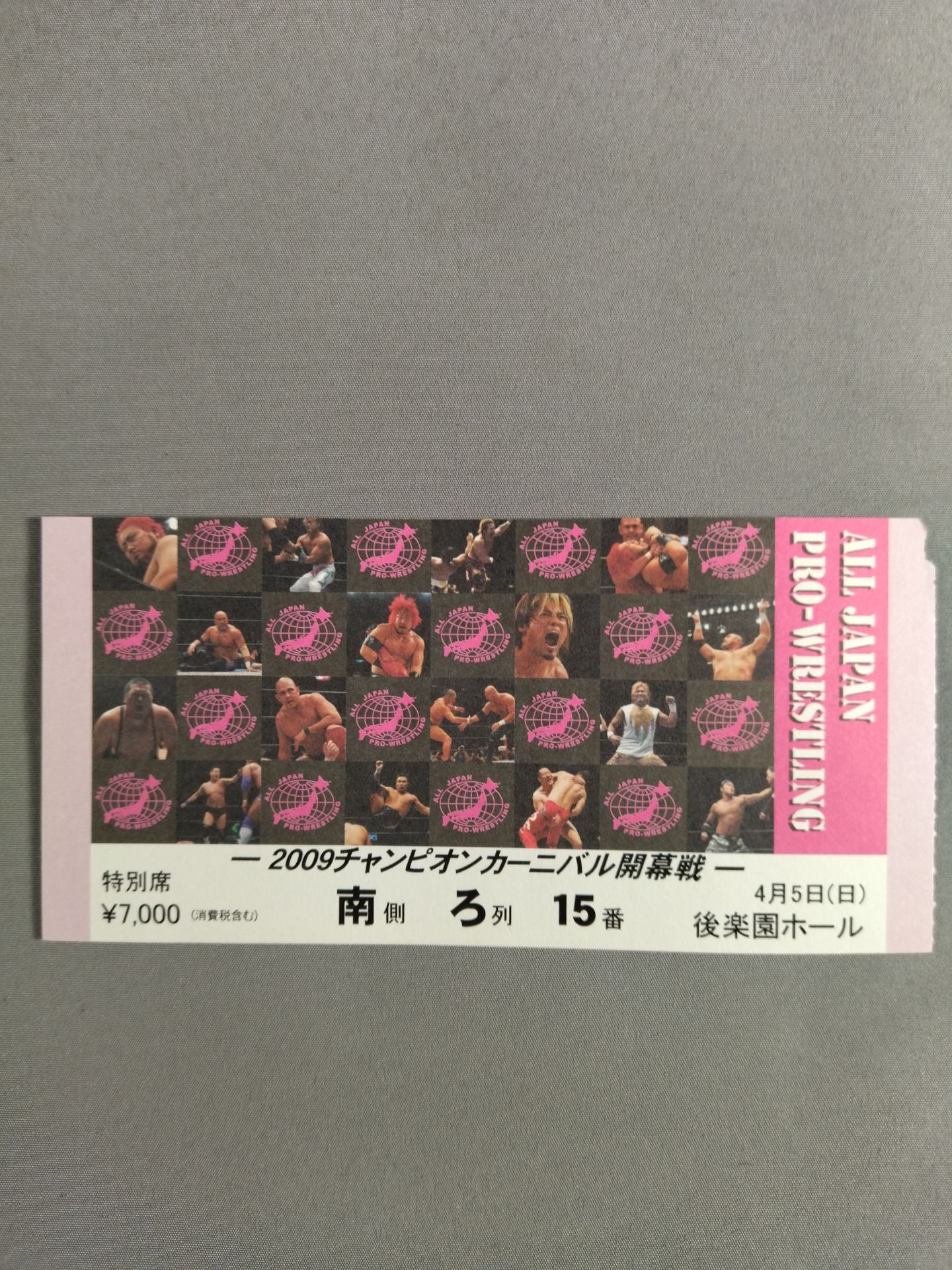 【Ticket Stub 】2009 Champion Carnival