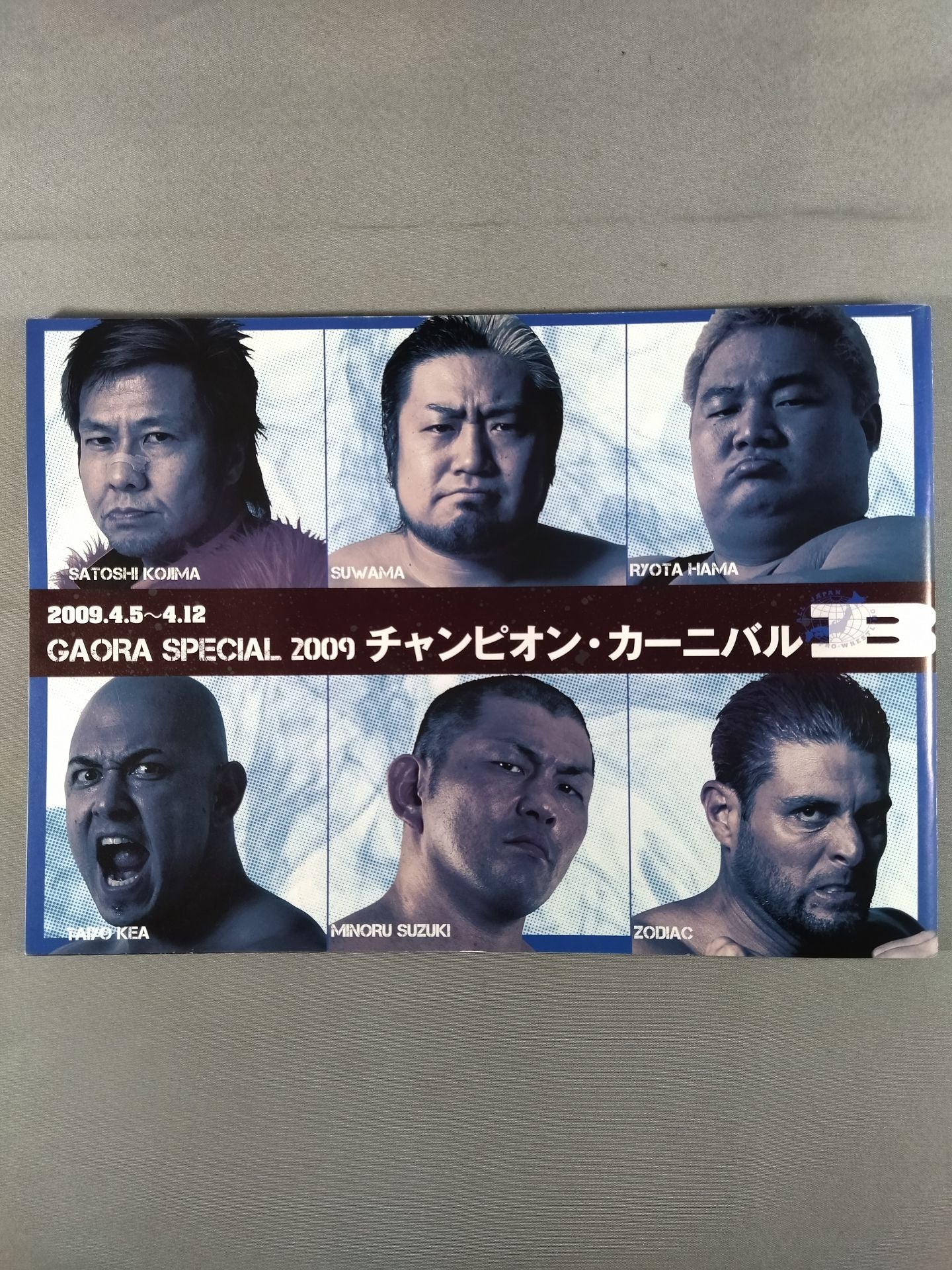 【Ticket Stub 】2009 Champion Carnival