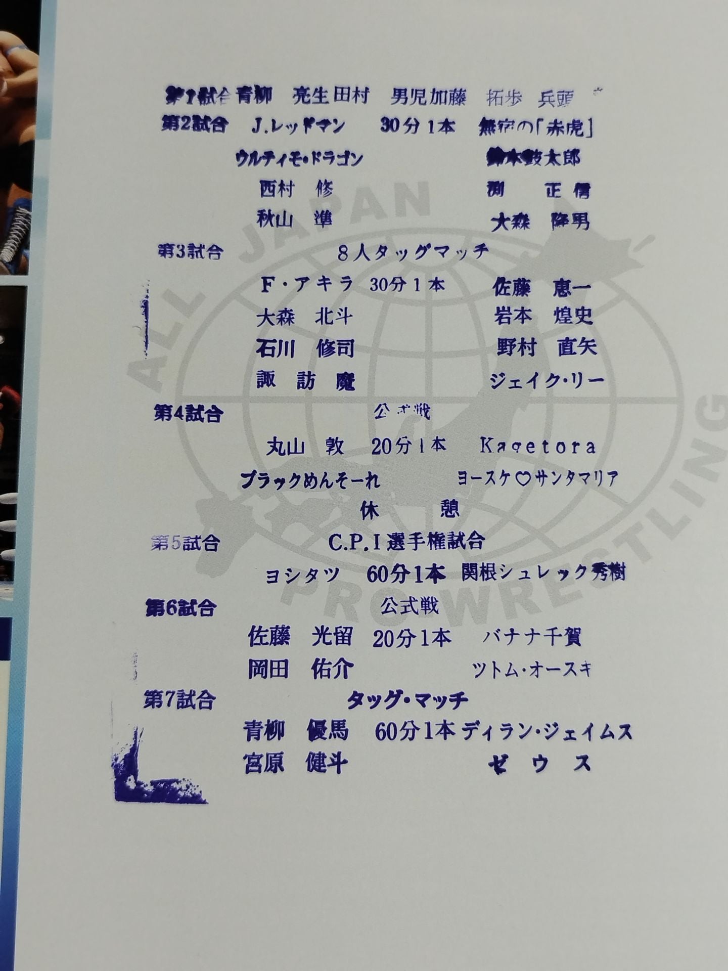 2019サマーアクションシリーズ / 2019 SUMMER ACTION SERIES