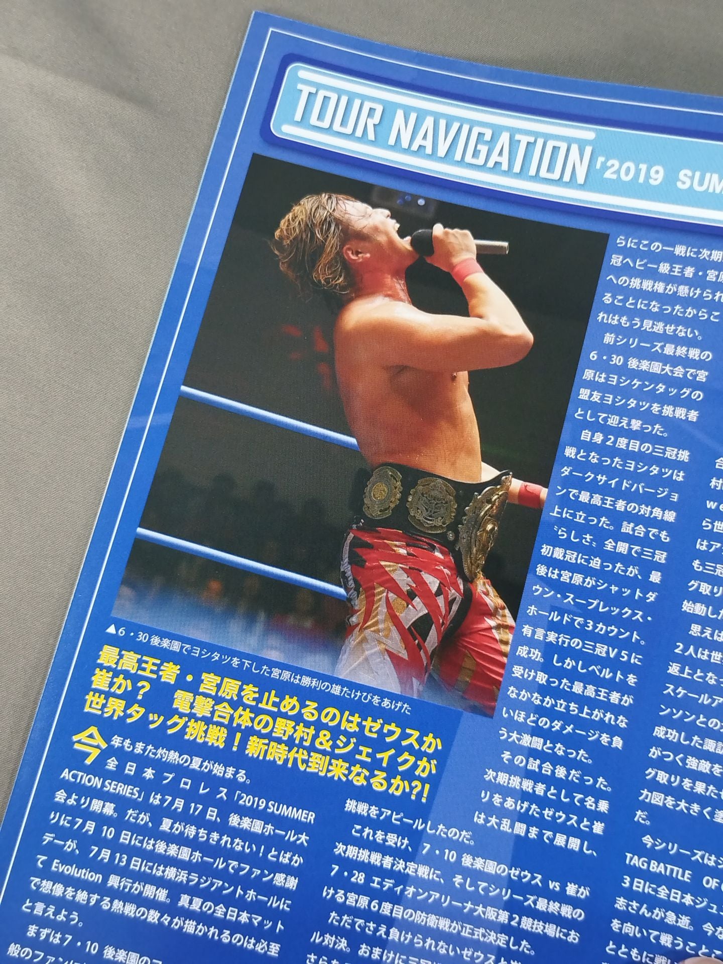 2019サマーアクションシリーズ / 2019 SUMMER ACTION SERIES