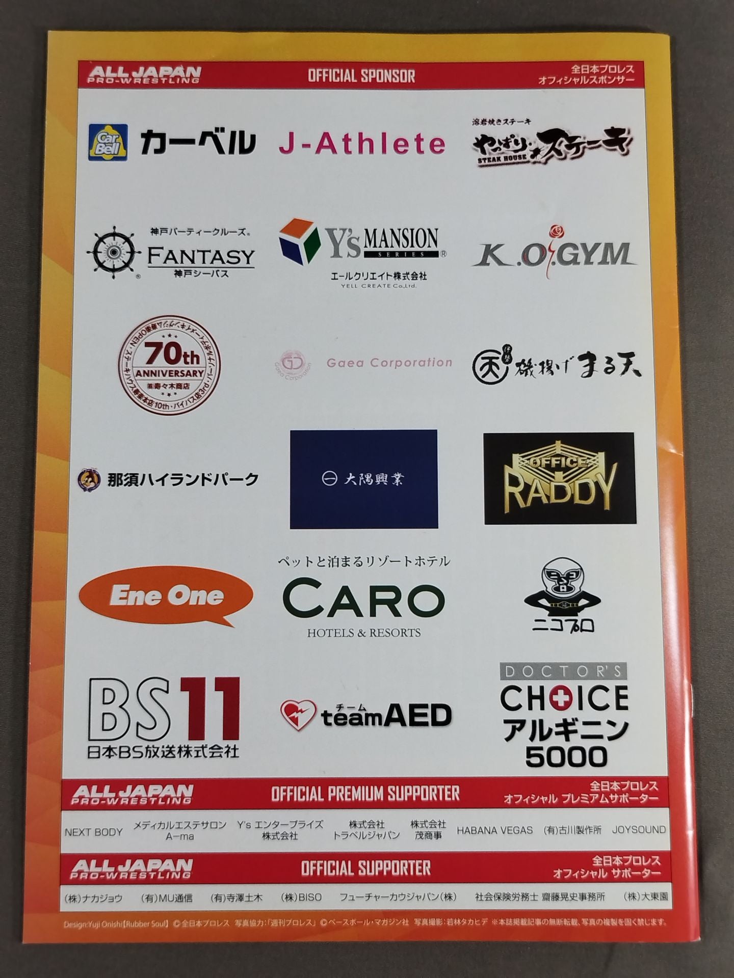 2019サマーアクションシリーズ / 2019 SUMMER ACTION SERIES