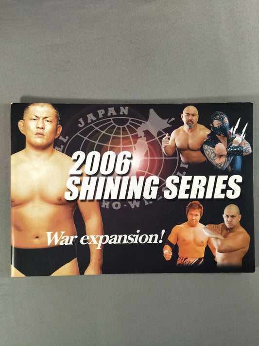 2006シャイニング・シリーズ / 2006 SHINING SERIES
