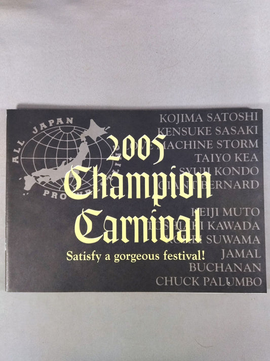 2005チャンピオン・カーニバル / 2005 CHAMPION CARNIVAL