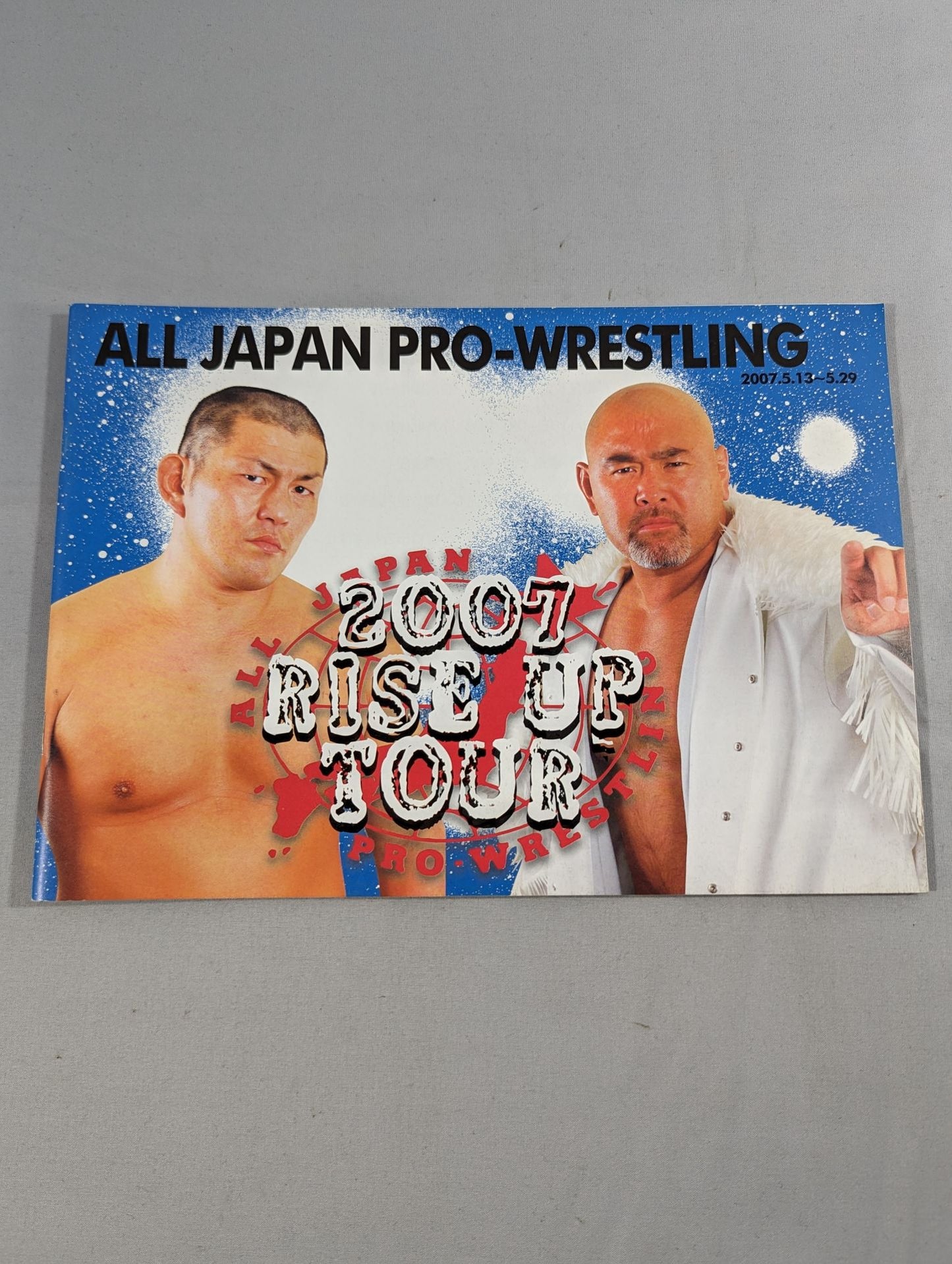 2007ライズアップツアー / 2007 RISE UP TOUR