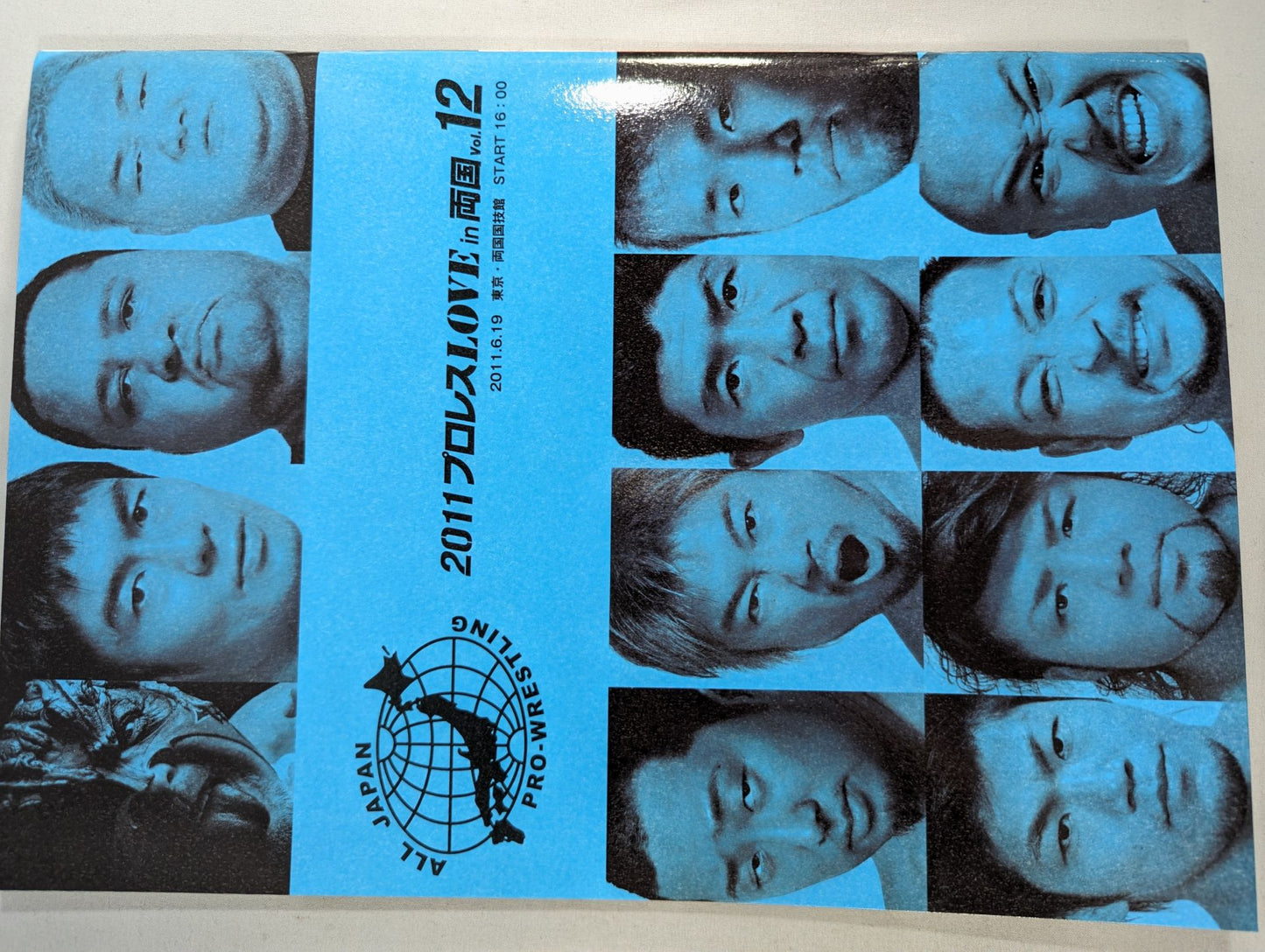 2011プロレスLOVE in 両国 Vol.12
