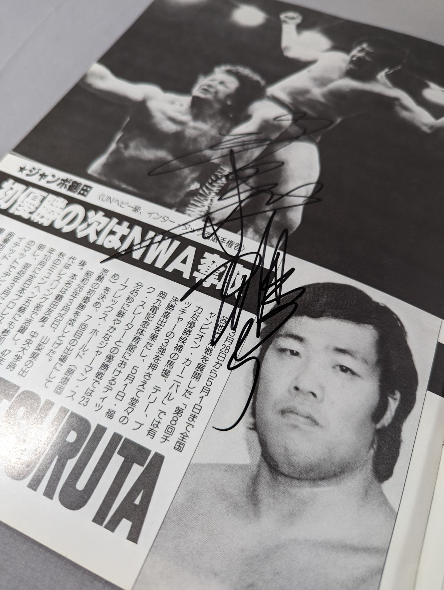 Jumbo Tsuruta Hand Signed Autograph 80 Super Power Series