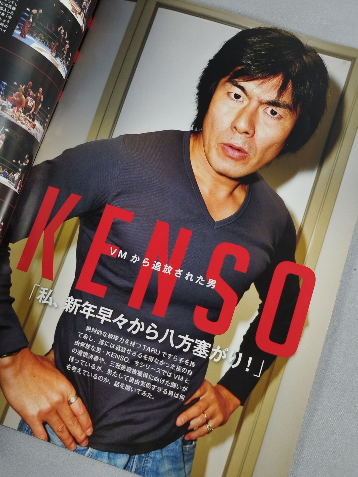 2011エキサイトシリーズ