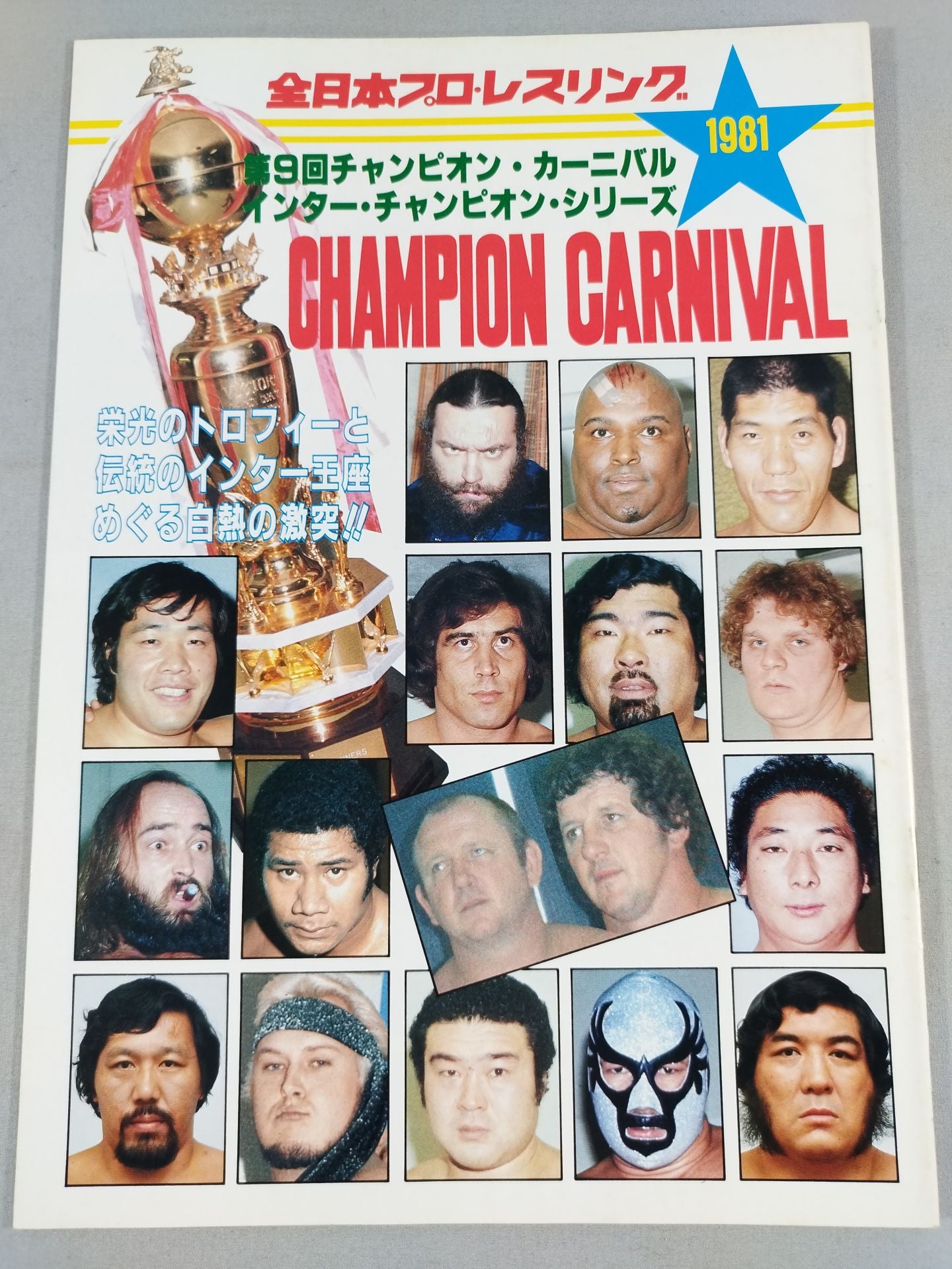 819th Annual Carnival of Champions / Inter Champions Series