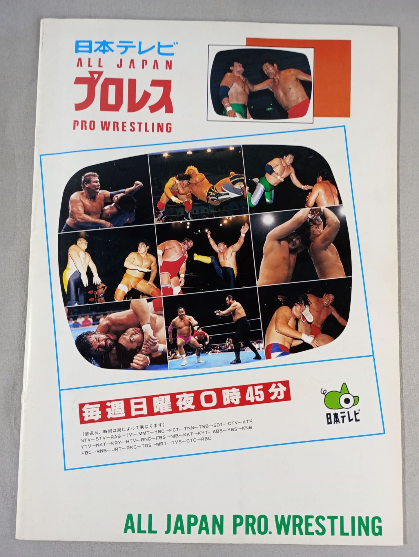 95 Real World Tag League