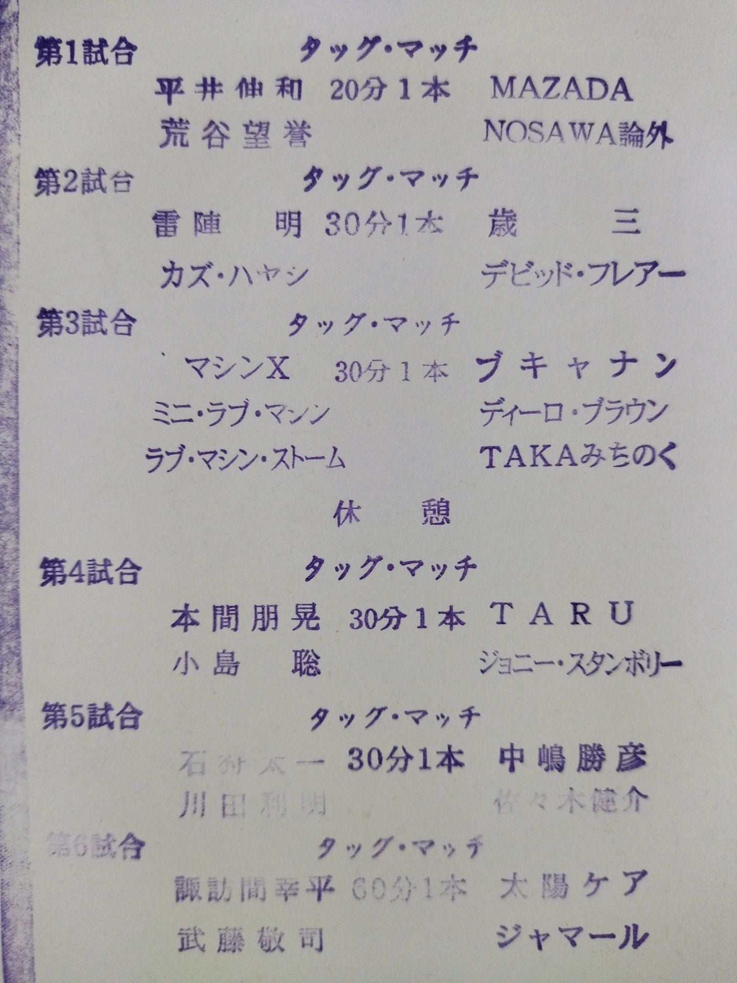 2005新春シャイニングシリーズ