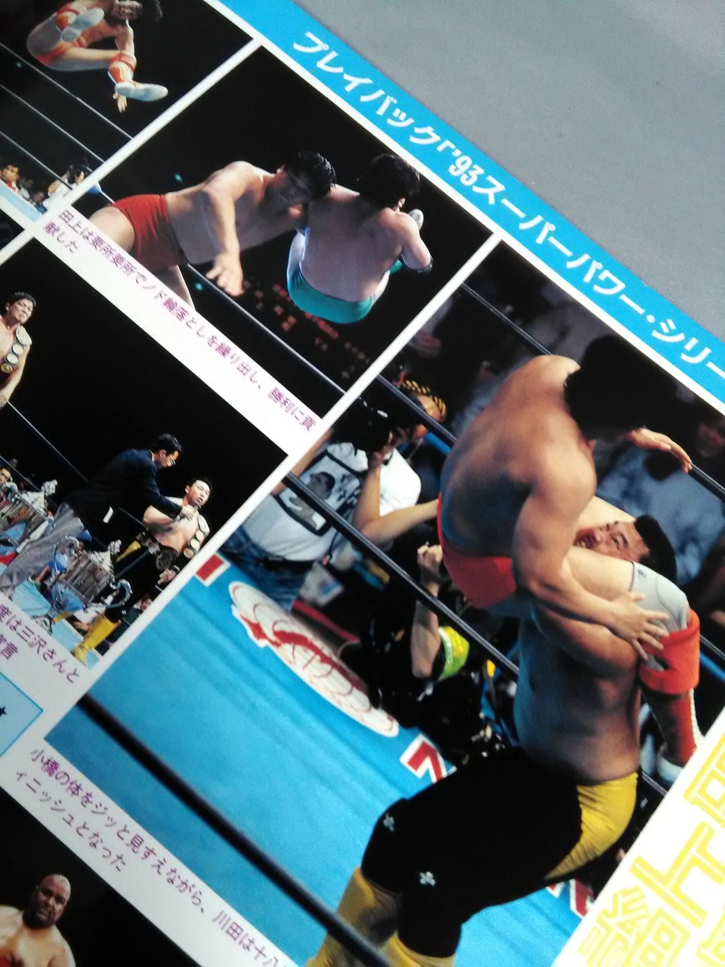 93サマーアクション・シリーズ / 「夏」到来!