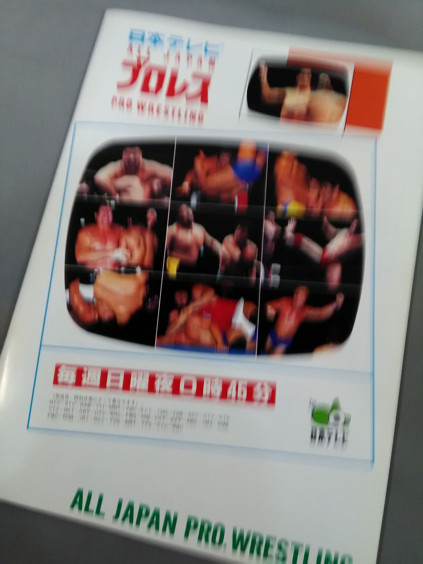 98 Summer Action Series