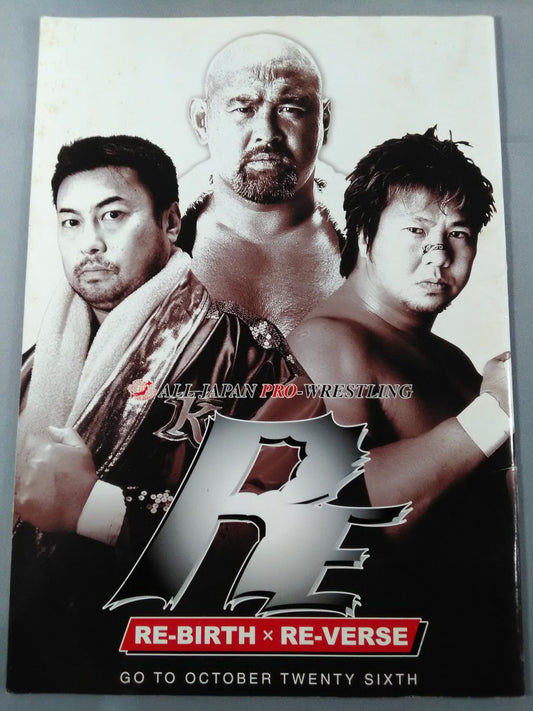 2003 ROAD TO RE-BIRTH×RE-VERSE