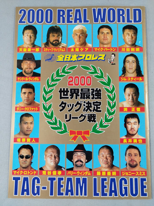 2000 Real World Tag League