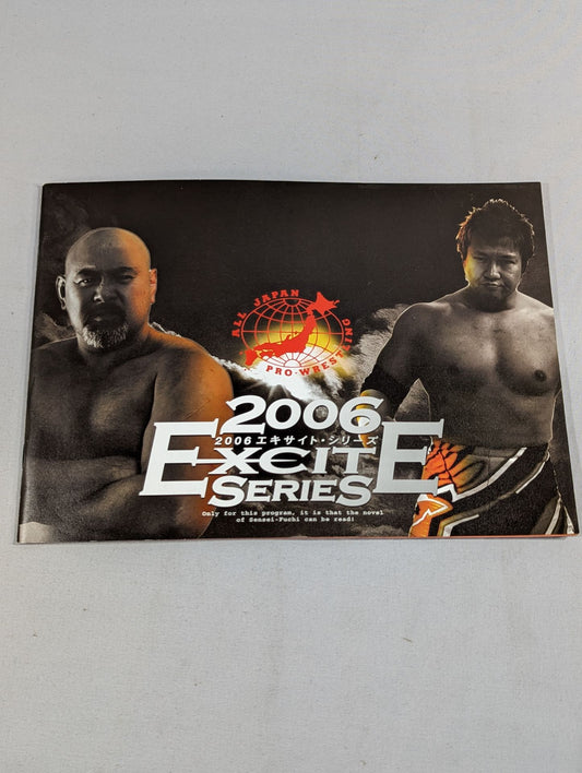 2006エキサイト・シリーズ / 2006 EXCITE SERIES