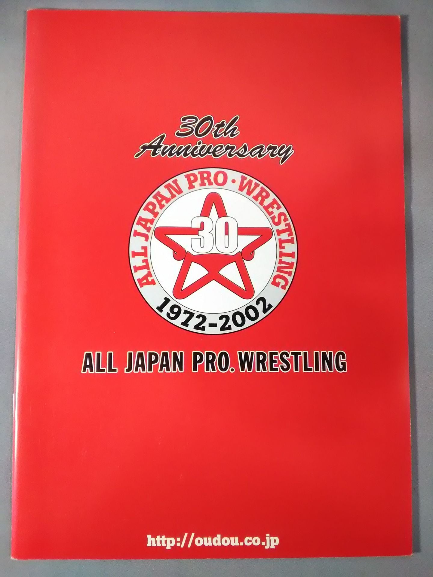 2002 New Year Giant Series / 30th Anniversary Special Project Vol. 1