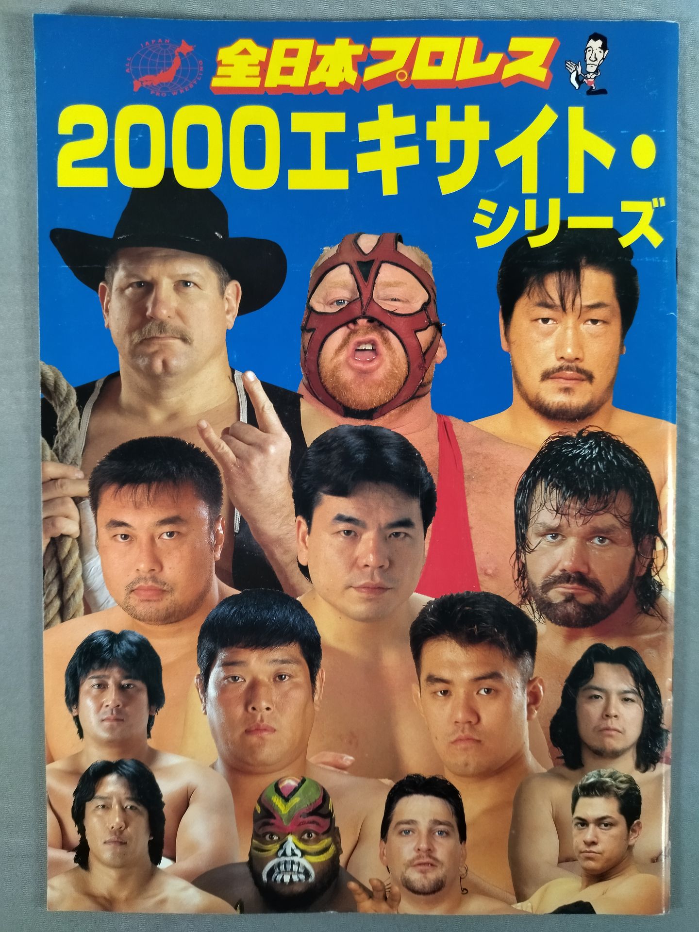 2000 Excite Series