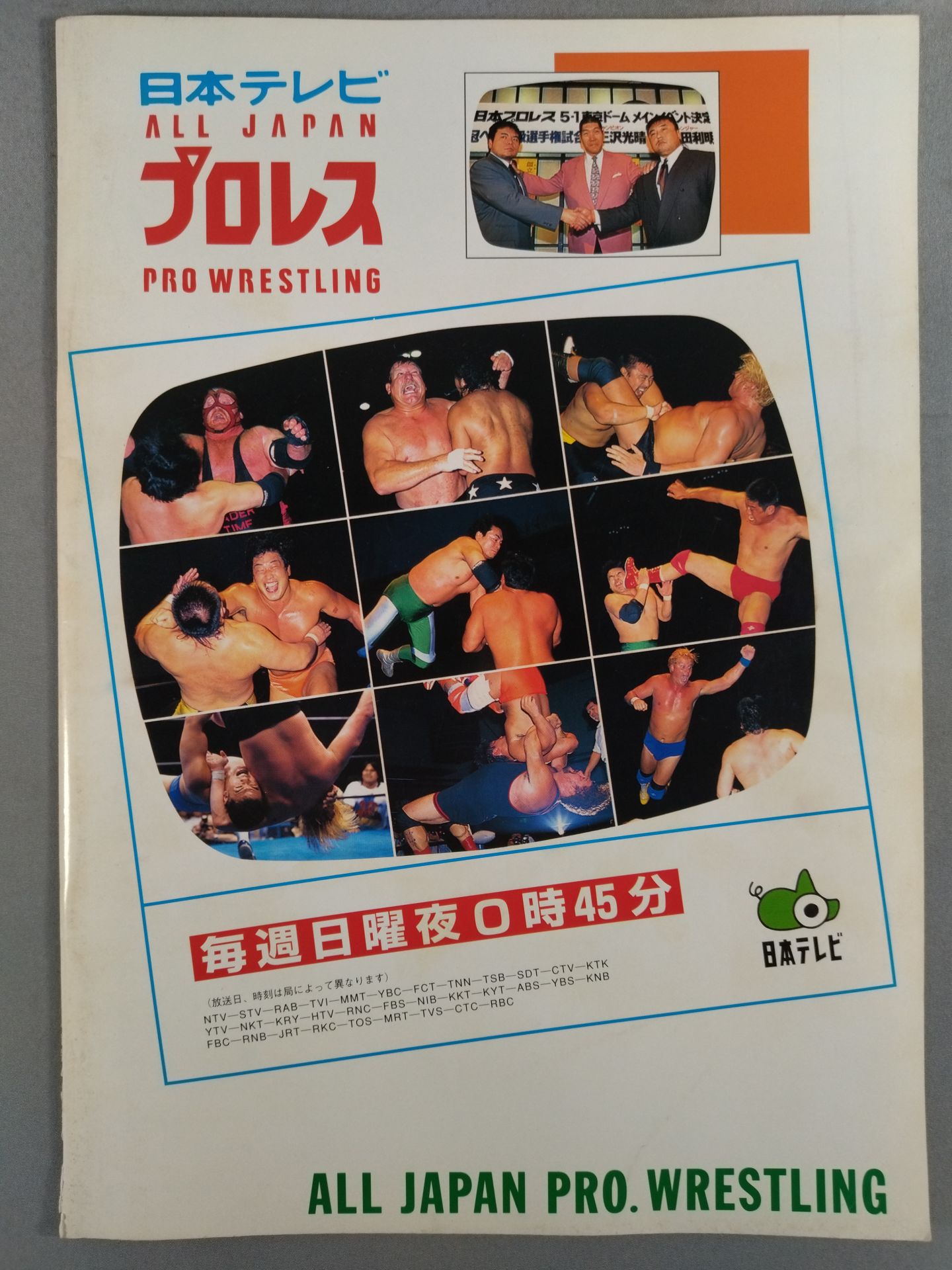 99 Real World Tag League
