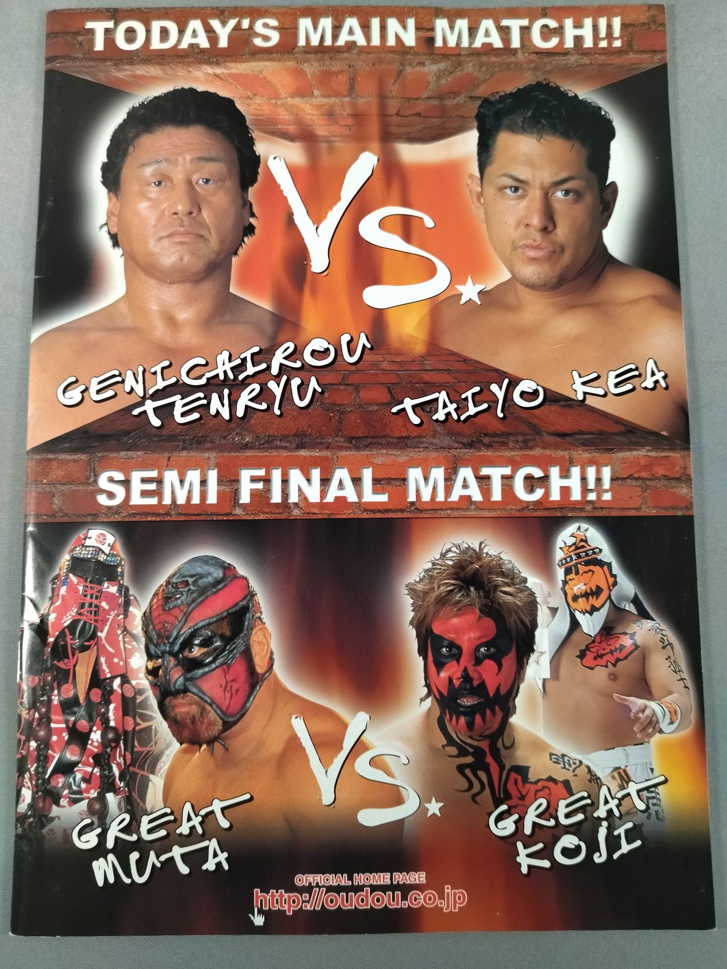 2002 Royal Road 30 / Giant Battle in Budokan 1st BATTLE