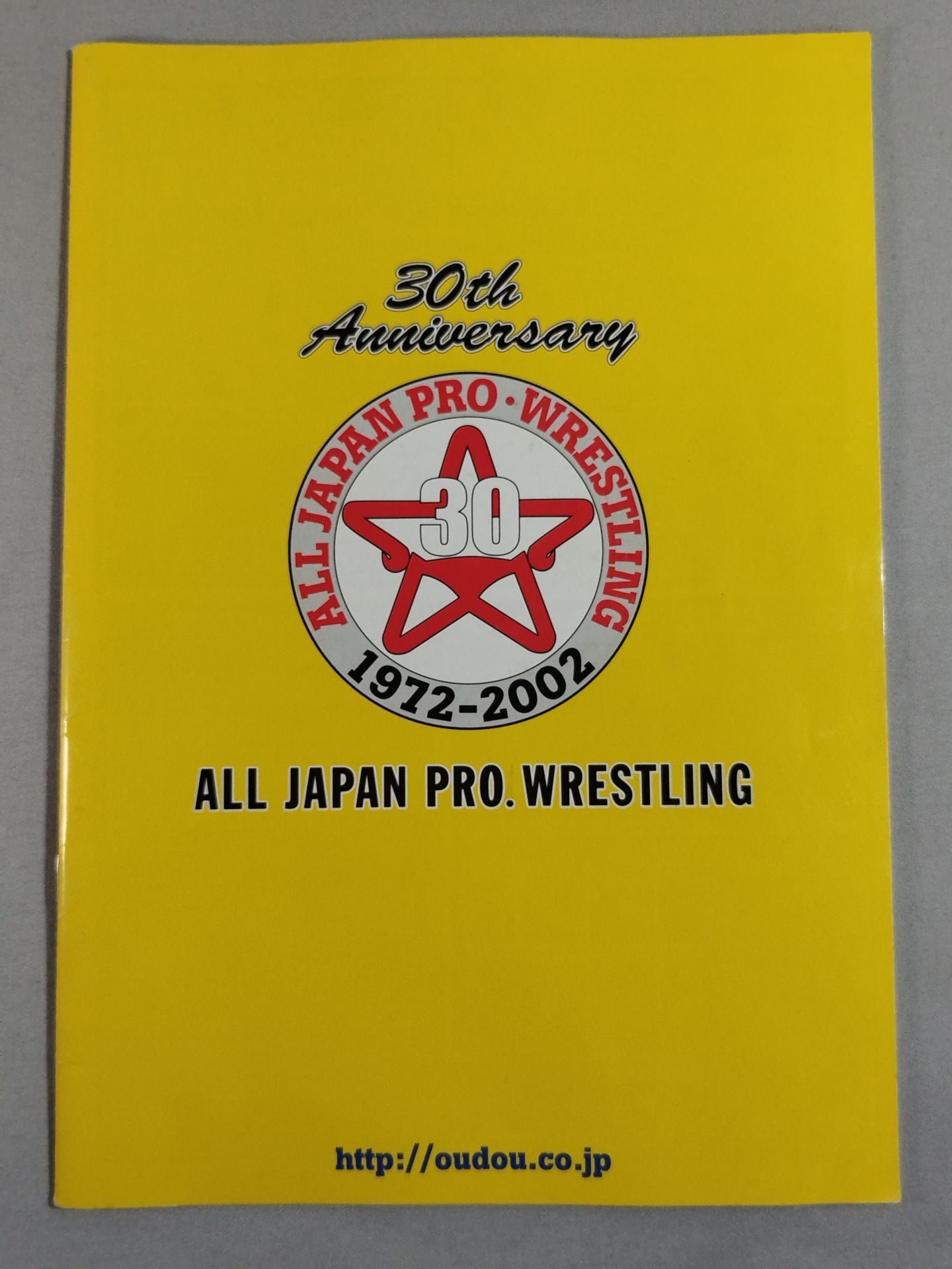 2002エキサイト・シリーズ