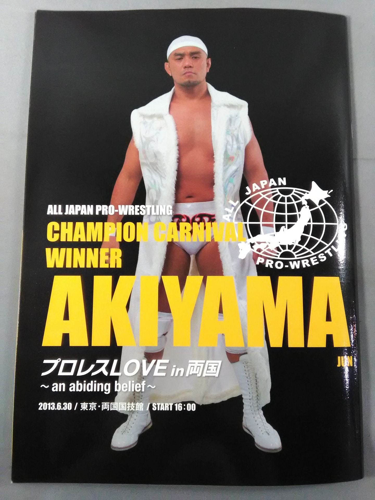 2013プロレスLOVE in 両国 ~an abiding belief~