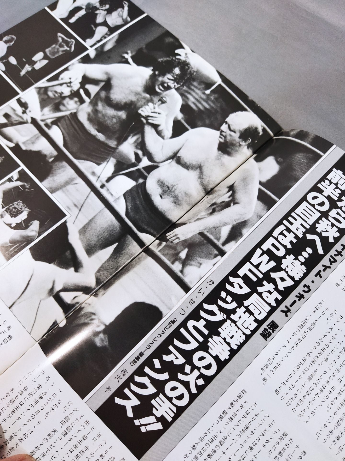 85決戦!ダイナマイト・ウォーズ
