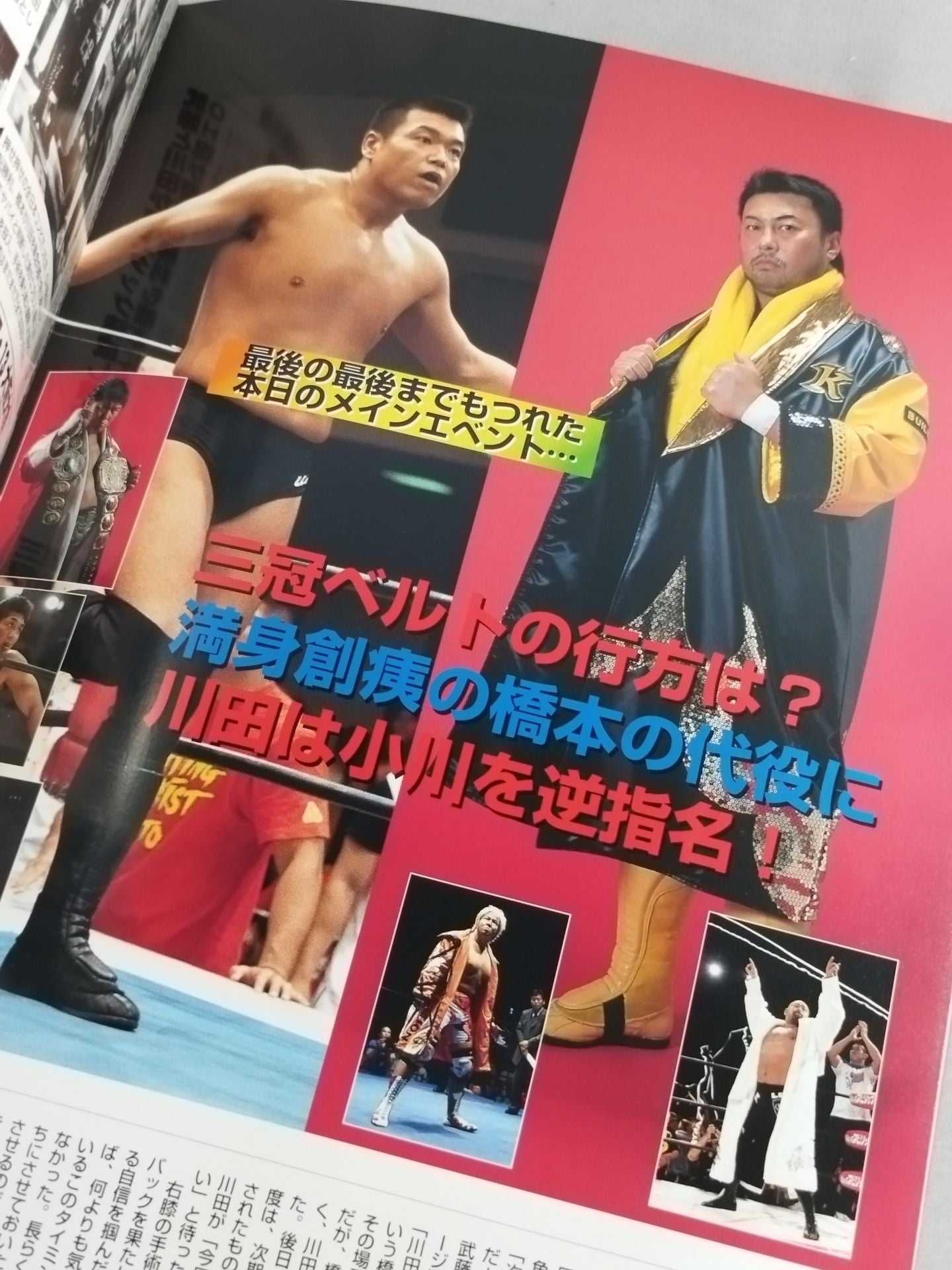 2003サマーアクション・シリーズ / 日本武道館