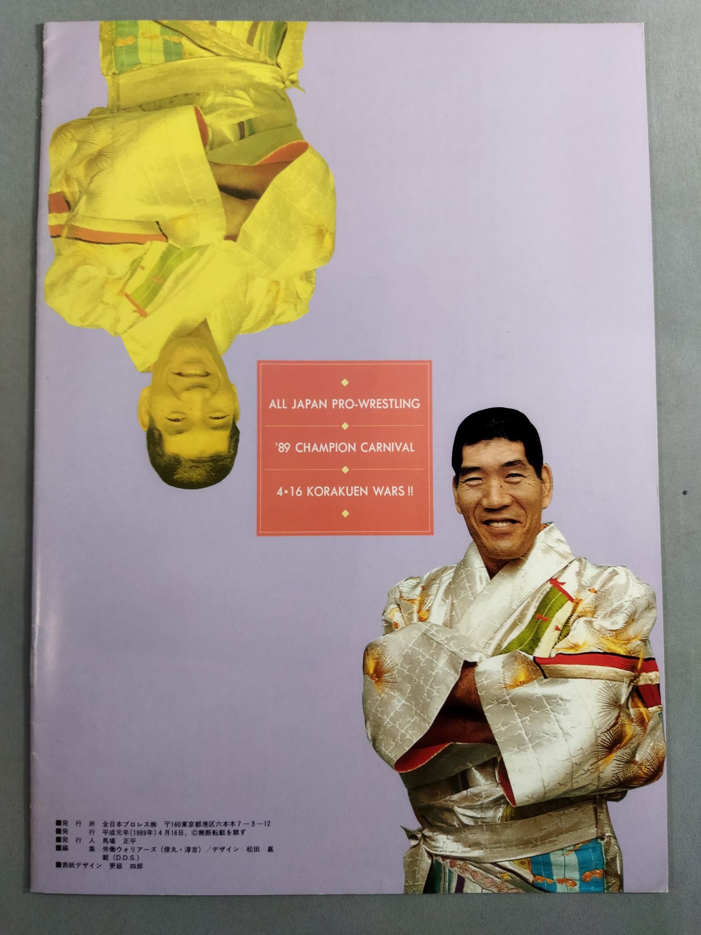 89 Champion Carnival / Aulya O