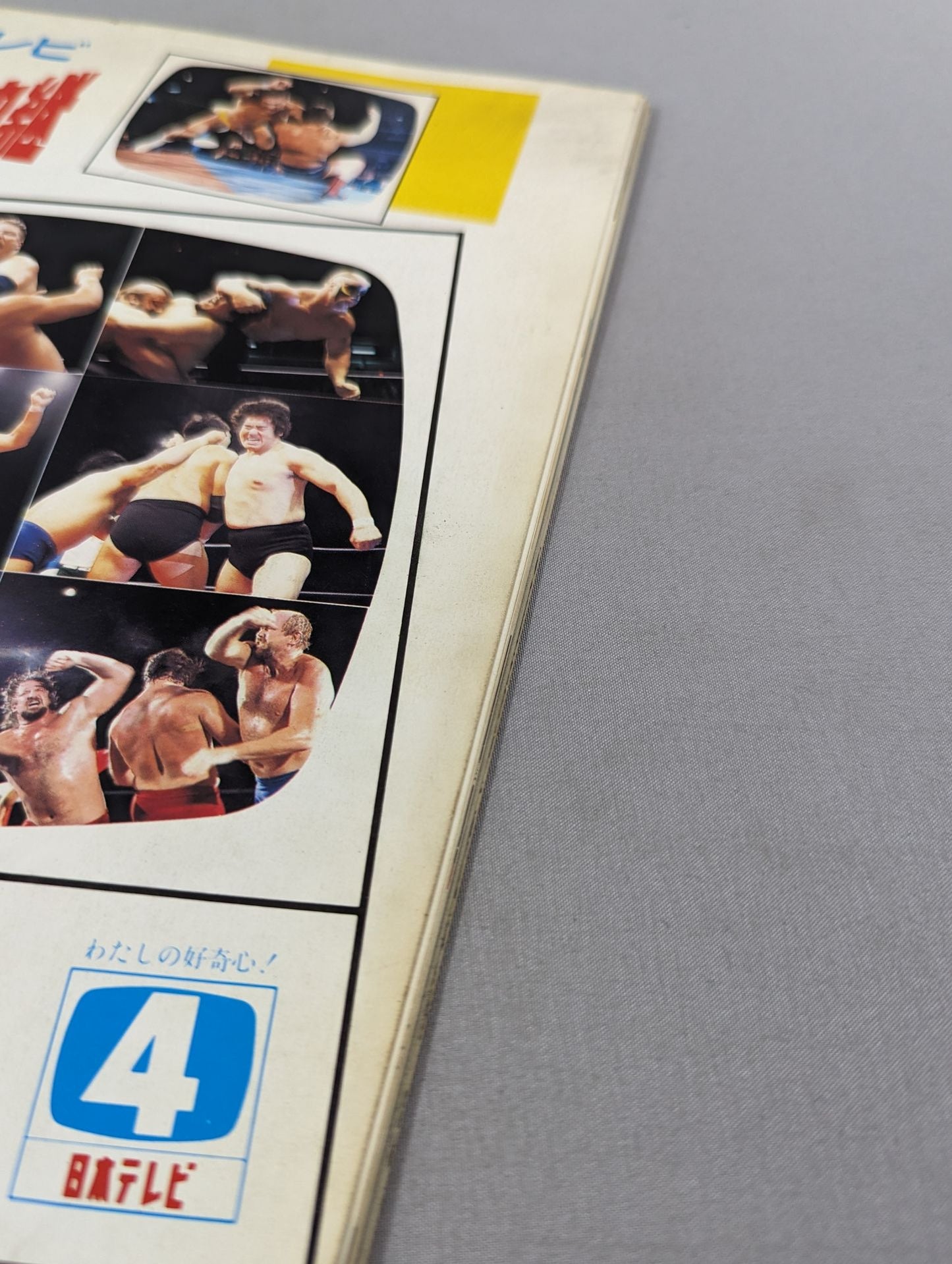 ★ブロディvs鶴田 インター戦★ 88チャンピオン・カーニバル