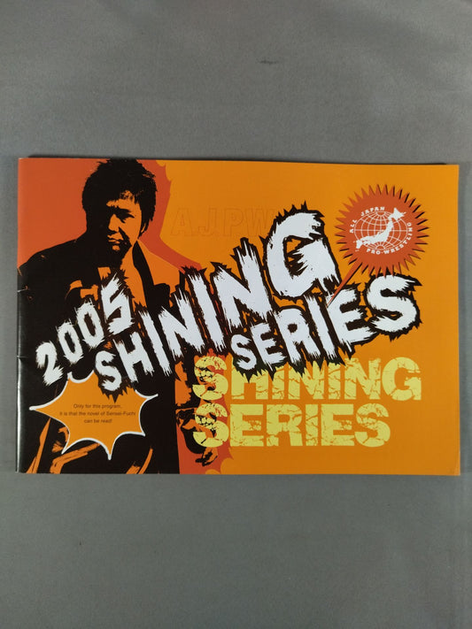 2005シャイニング・シリーズ / 2005 SHINING SERIES