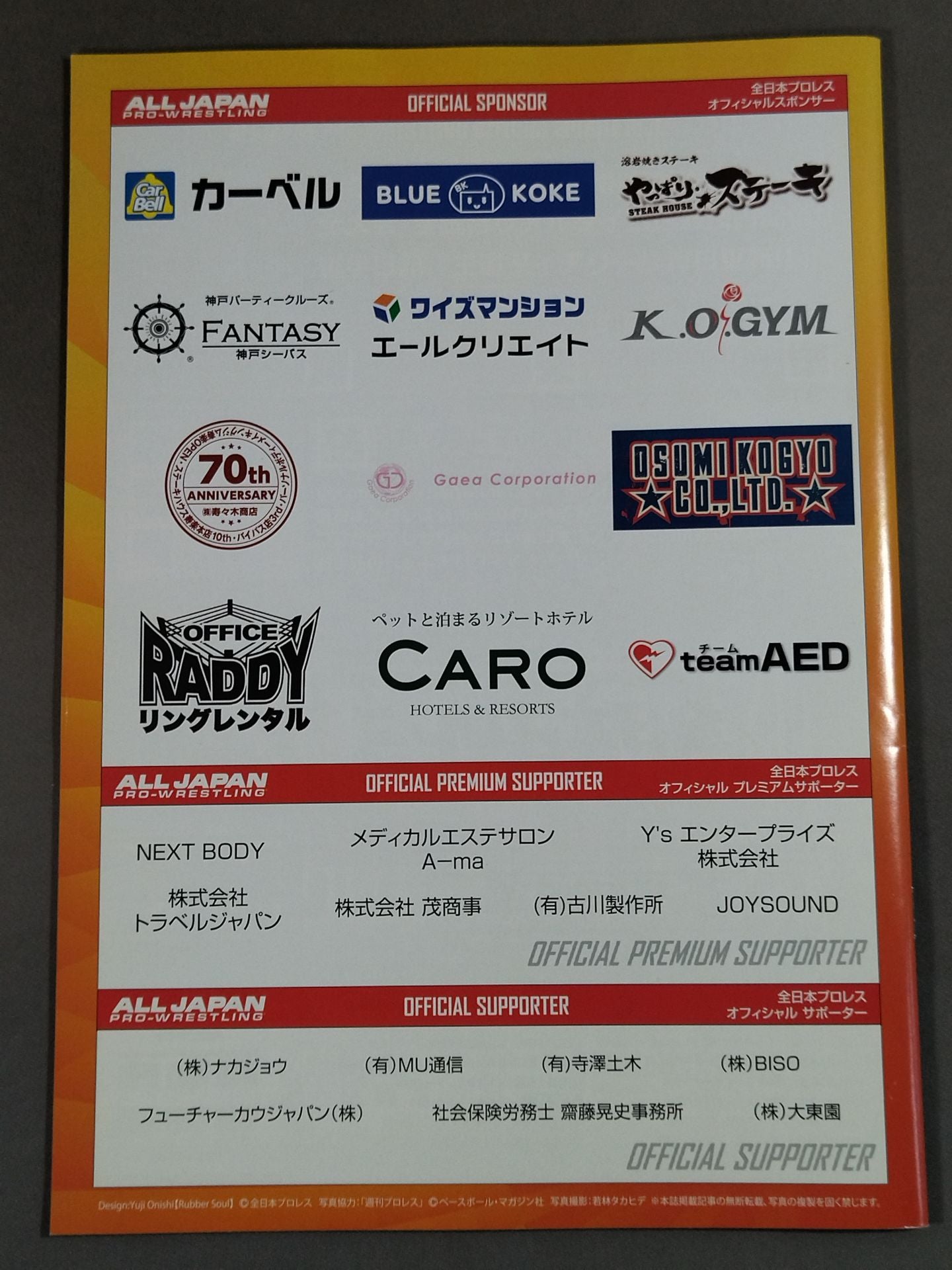 【Atsushi Maruyama Hand Signed Autograph 】2019Real World Tag League