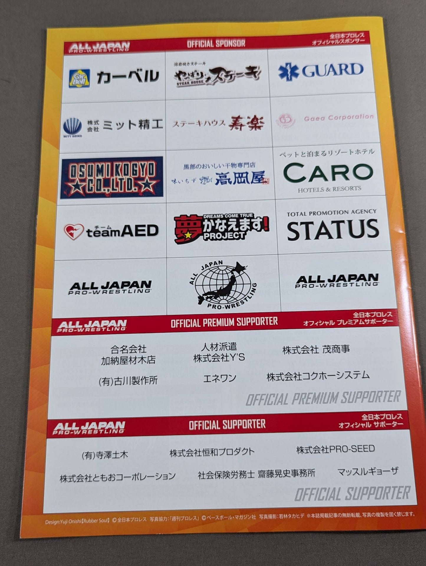 2022エキサイトシリーズ / 2022 EXCITE SERIES