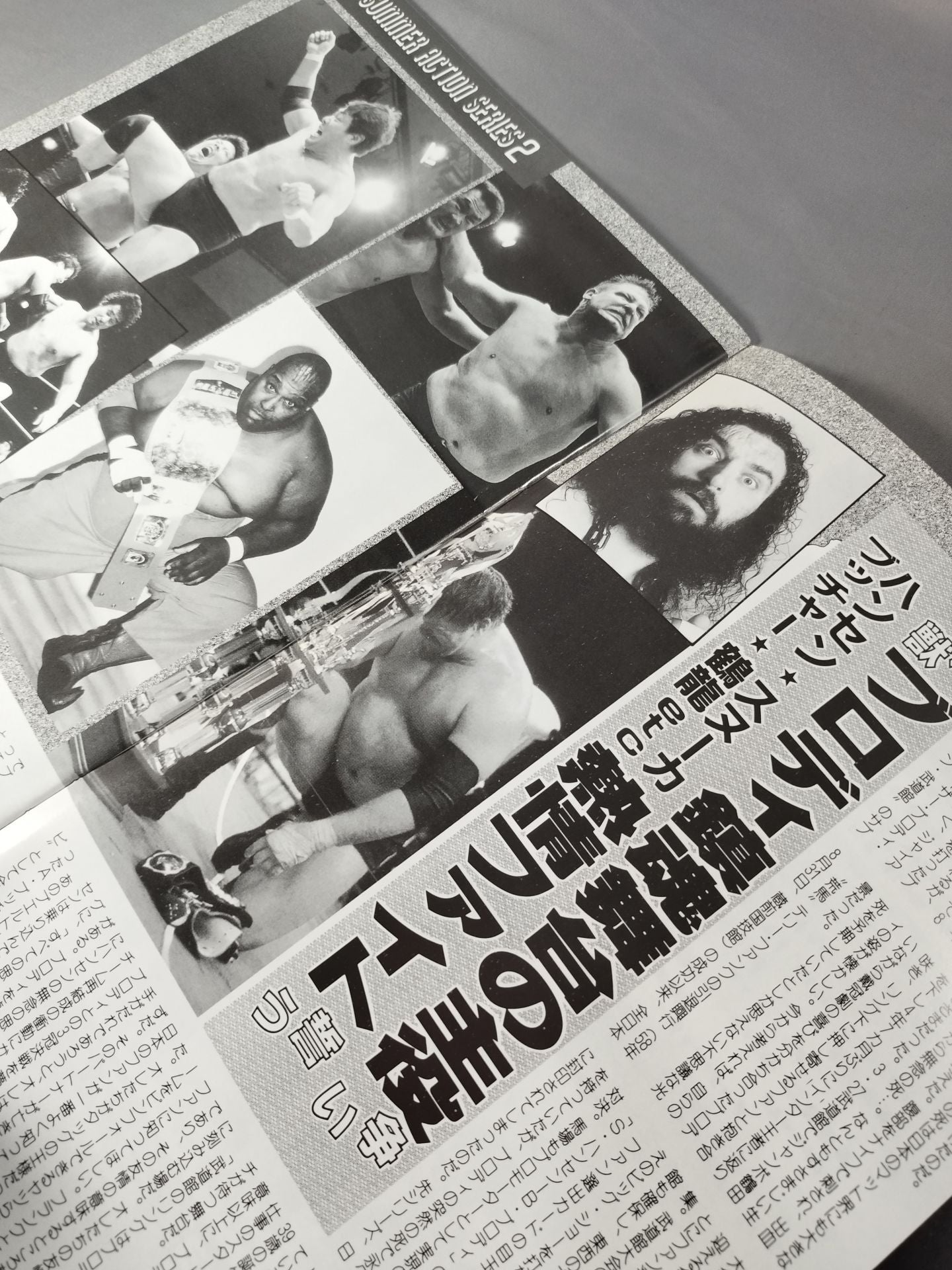 ★ Bruiser Brody Memorial Night in Budokan ★ 88 Summer Action Series II.