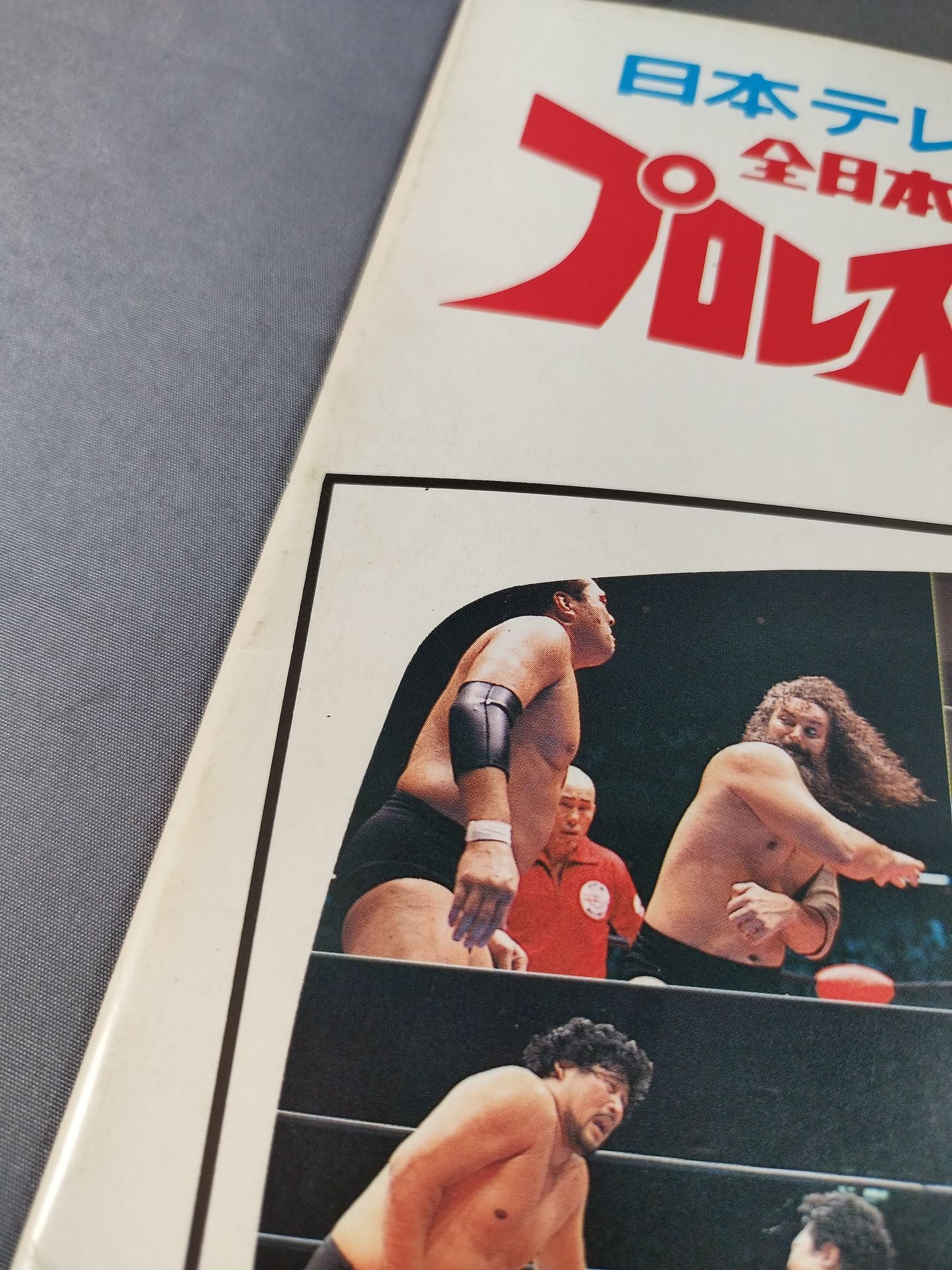 ★ Bruiser Brody Memorial Night in Budokan ★ 88 Summer Action Series II.
