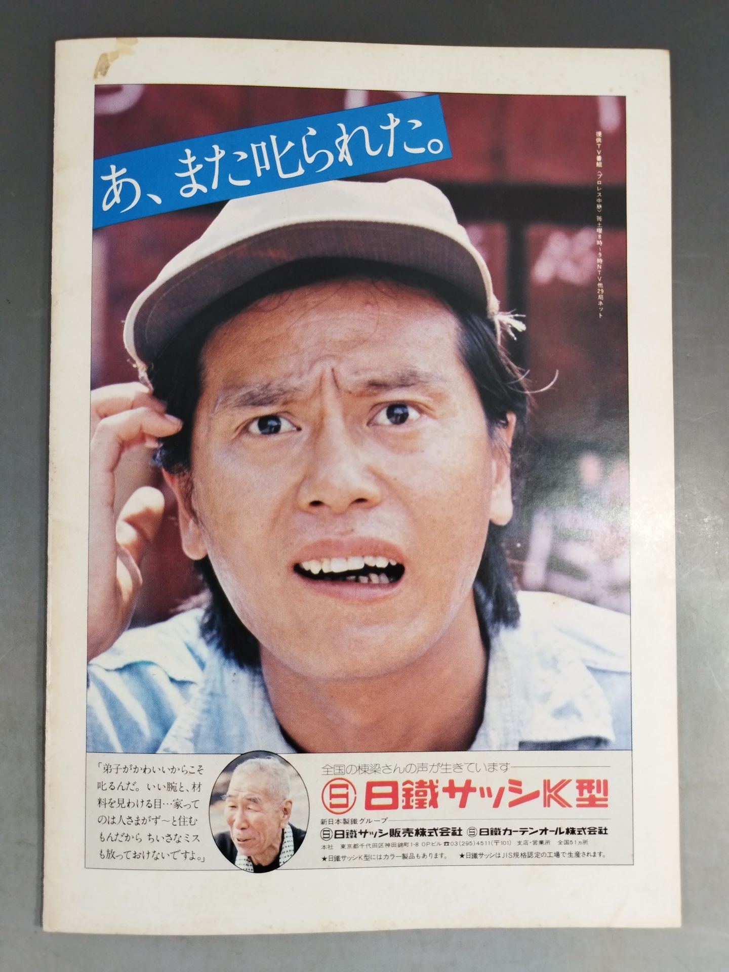 ★ Masked 10th Round, Round ★ 4 75 New Year Series