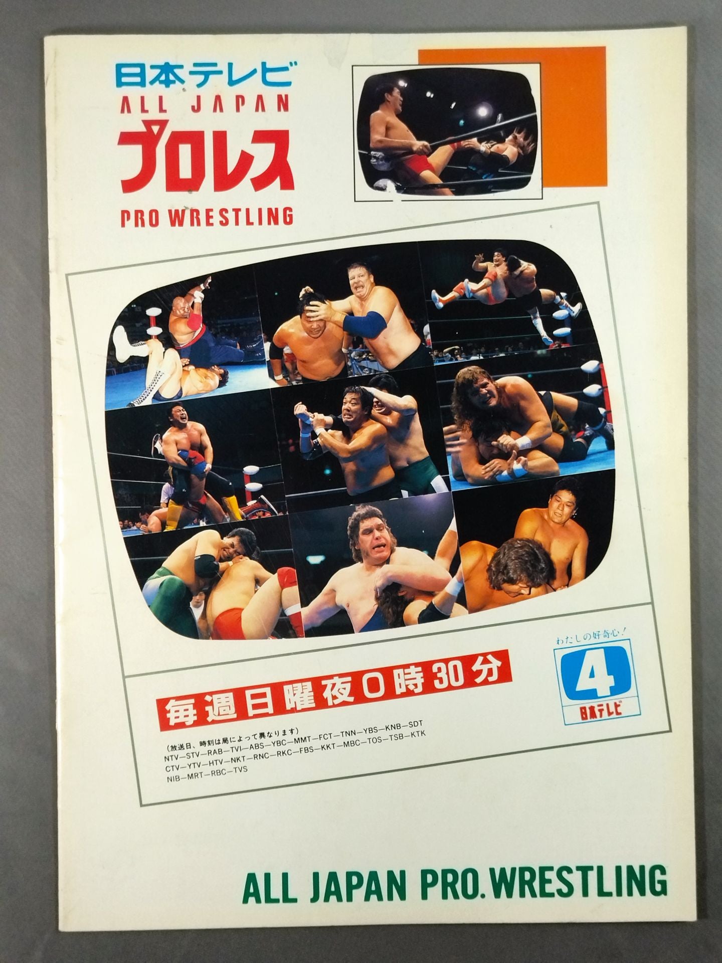 92 Superpower Series / Declaration of Complete Combustion