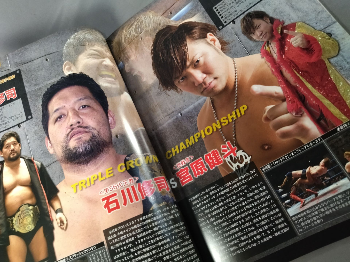 2017 SUMMER EXPLOSION 最終戦 全日本プロレス45周年両国大会