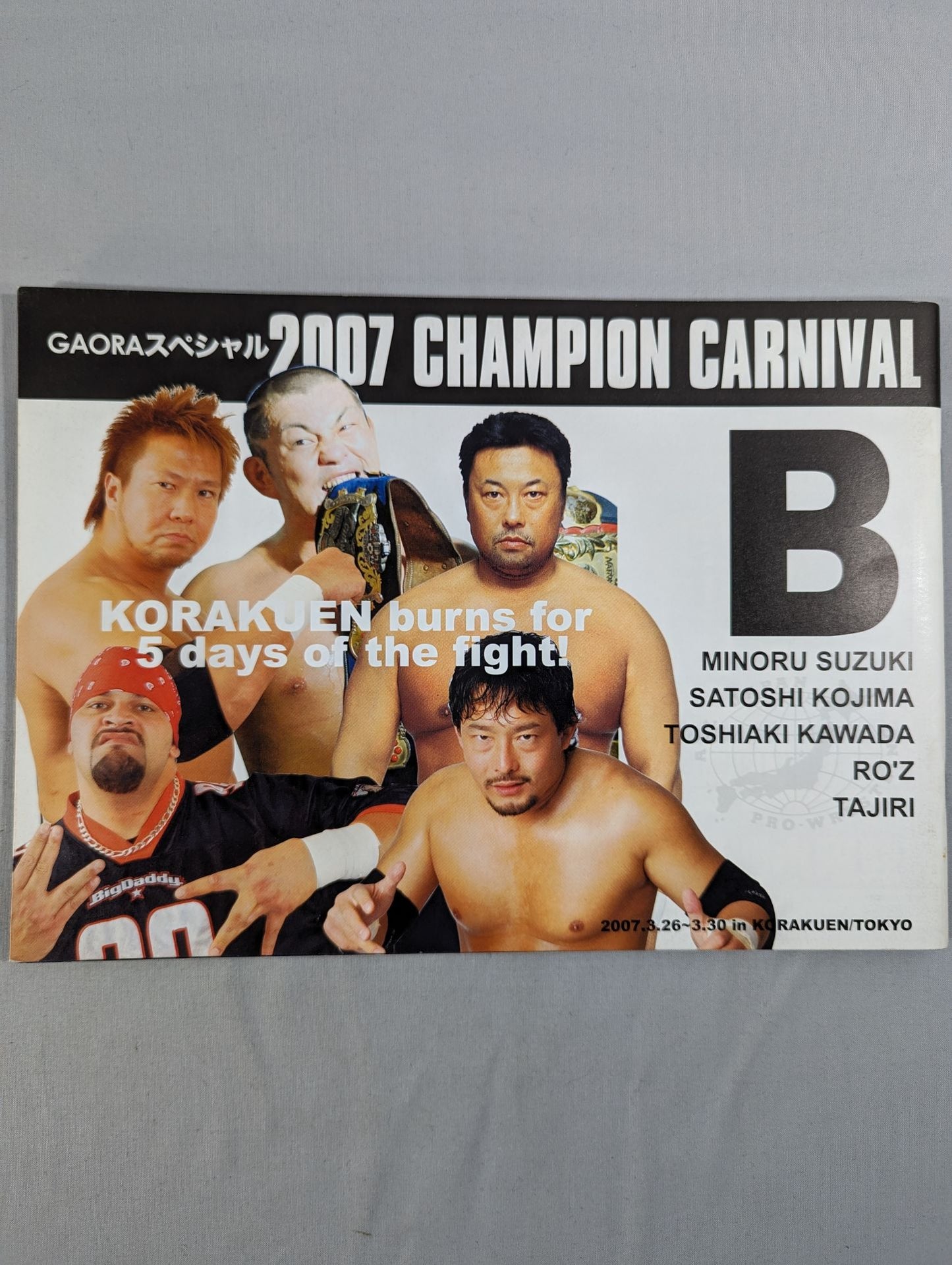 2007チャンピオン・カーニバル / 2007 CHAMPION CARNIVAL