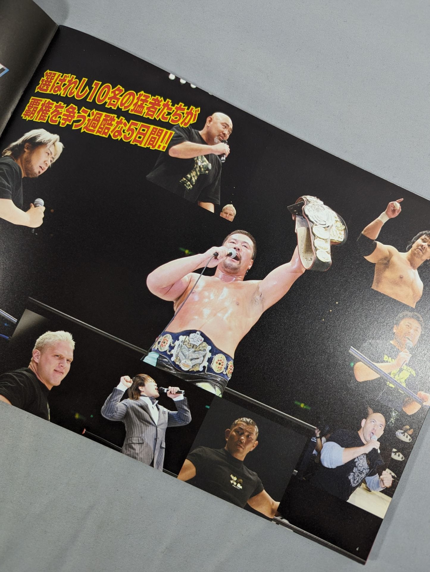 2008チャンピオン・カーニバル / 2008 CHAMPION CARNIVAL