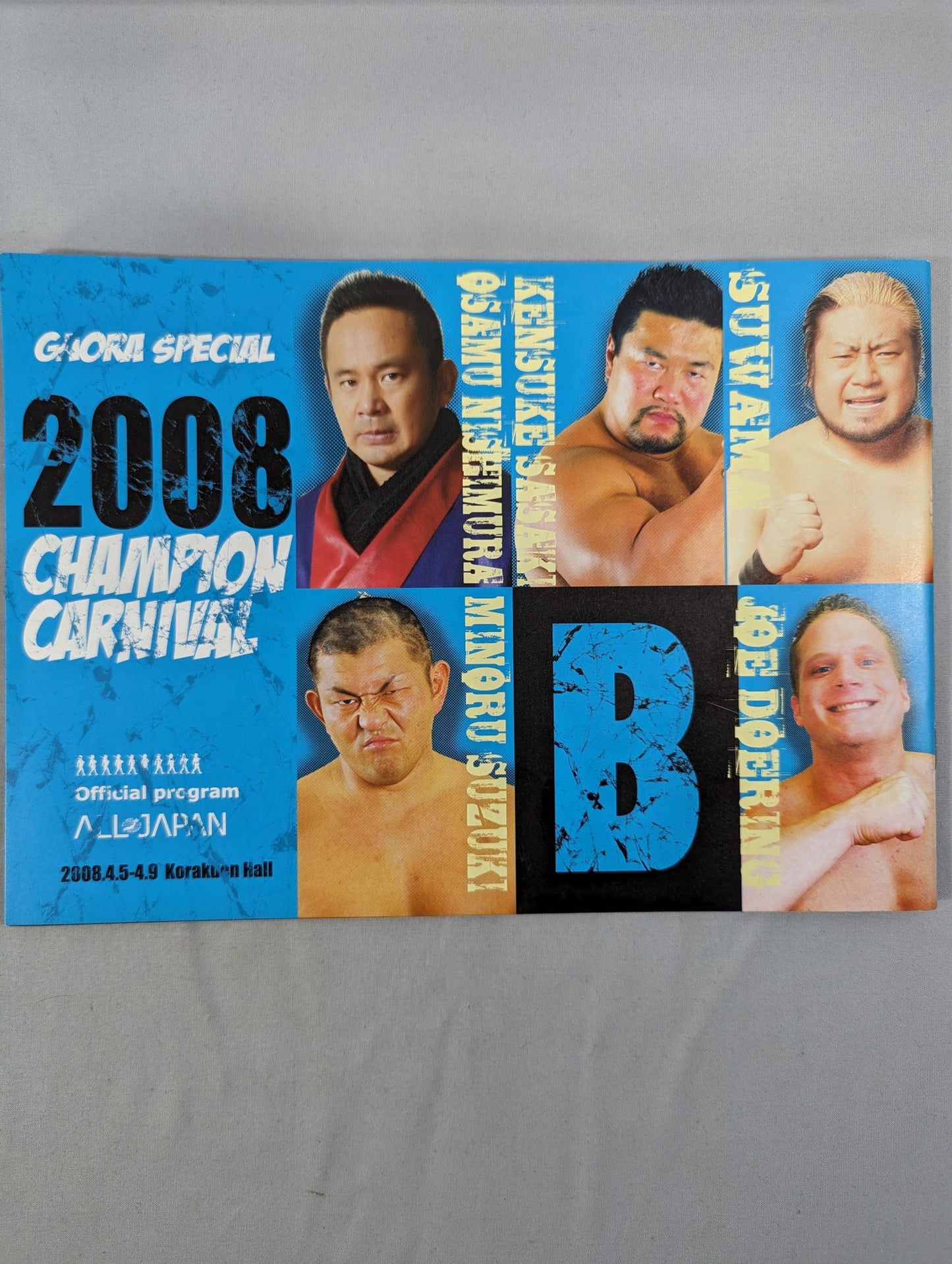 2008チャンピオン・カーニバル / 2008 CHAMPION CARNIVAL