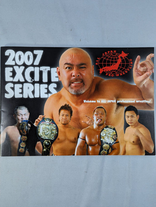 2007エキサイトシリーズ / 2007 EXCITE SERIES