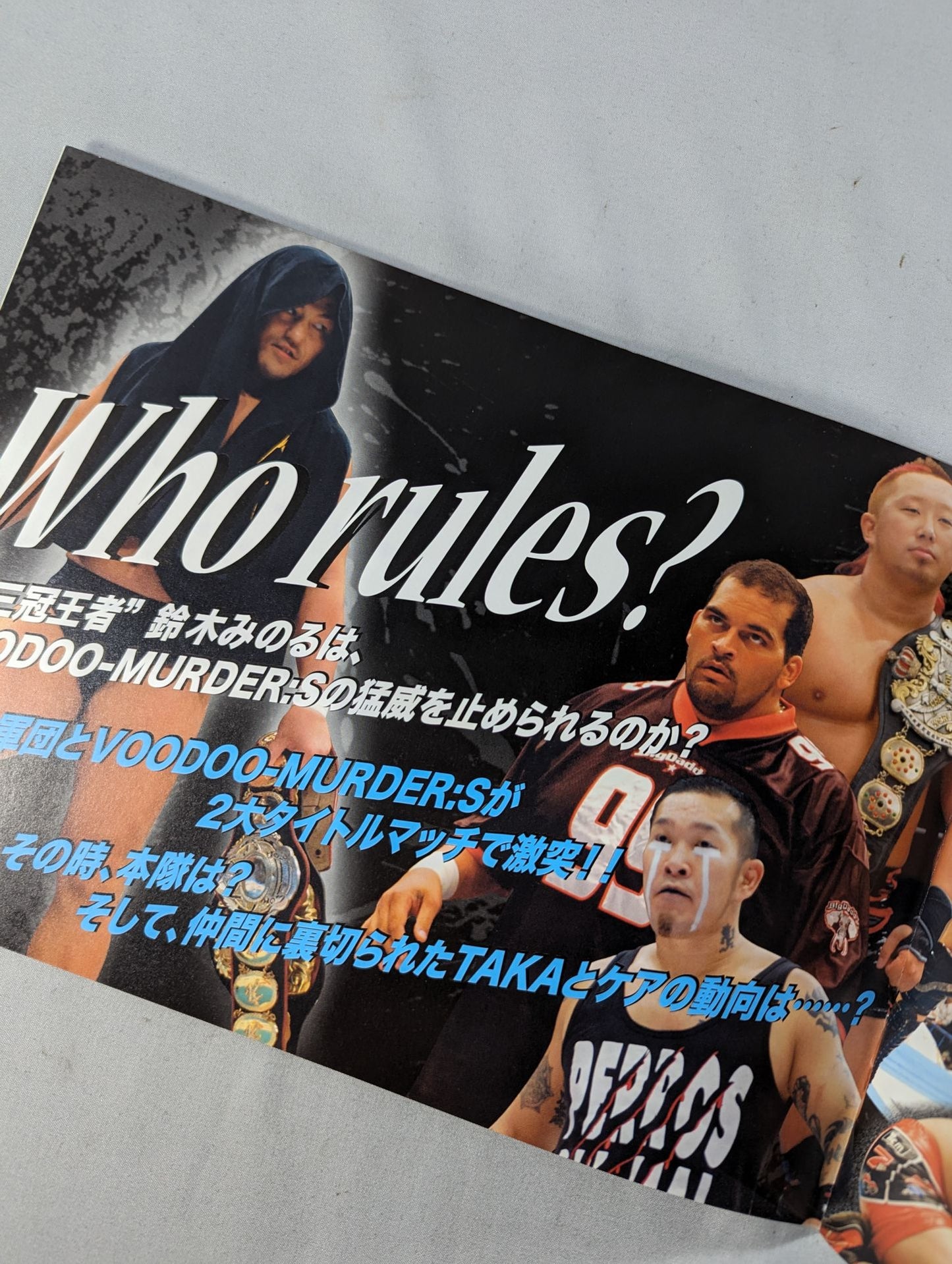 2006シャイニング・シリーズ / 2006 SHINING SERIES