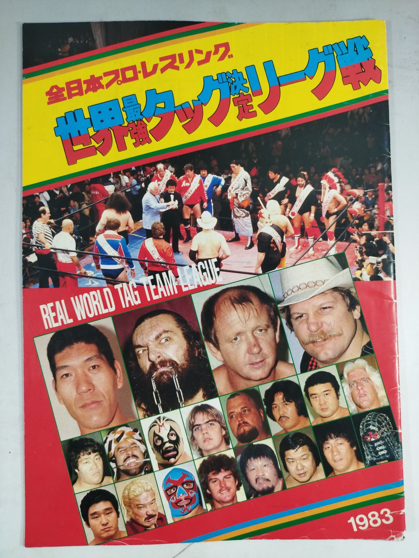 83 Real World Tag League
