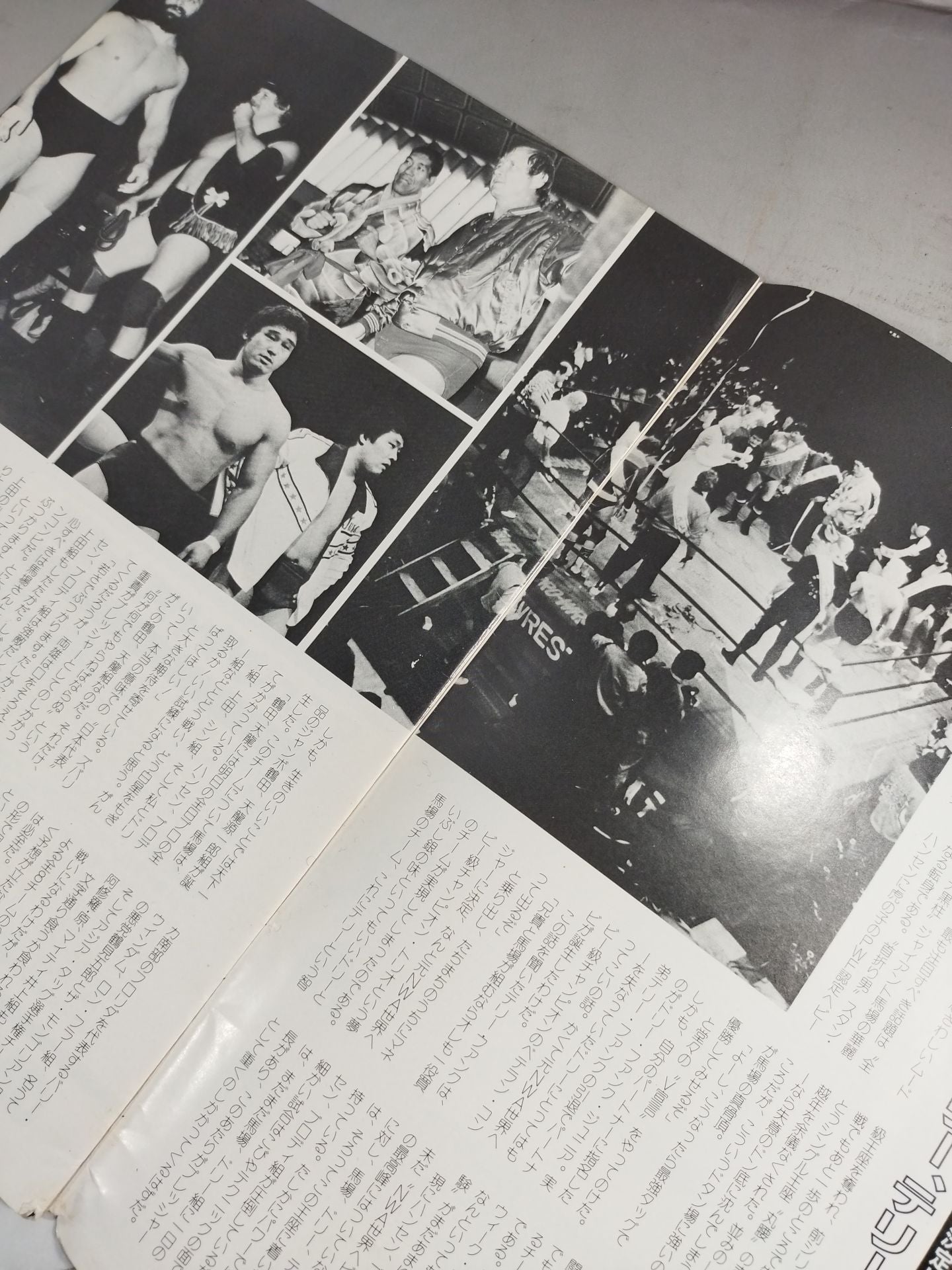 83 Real World Tag League