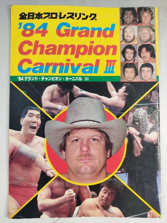 ★PWF・AWA 2大選手権★ 84グランド・チャンピオン・カーニバルⅢ